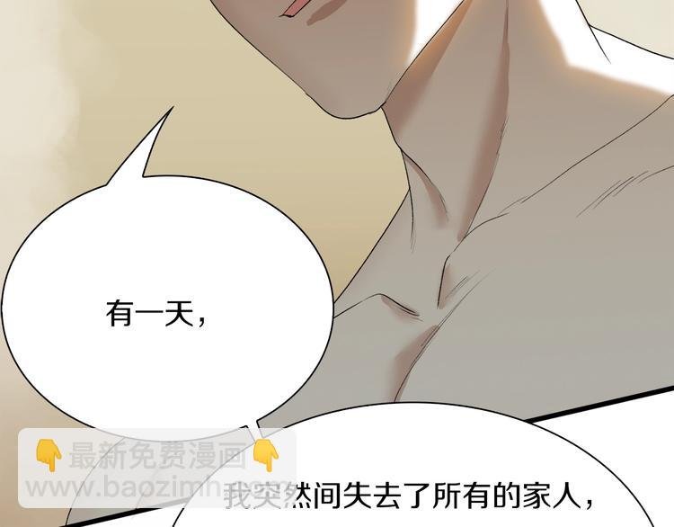 第29话 王子与公主