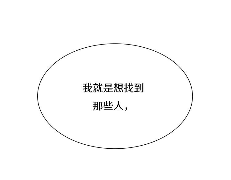 第29话 王子与公主