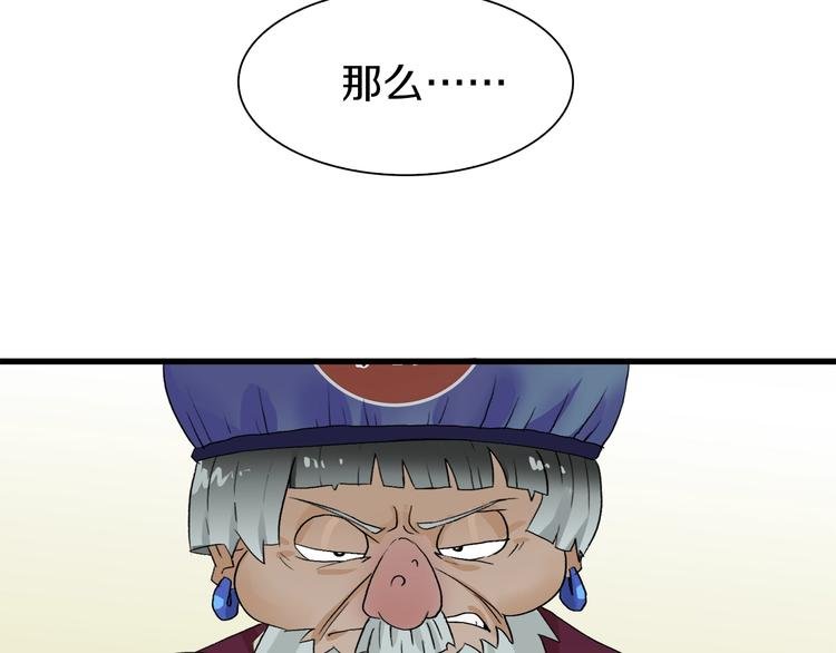 第30话 爱的绑架