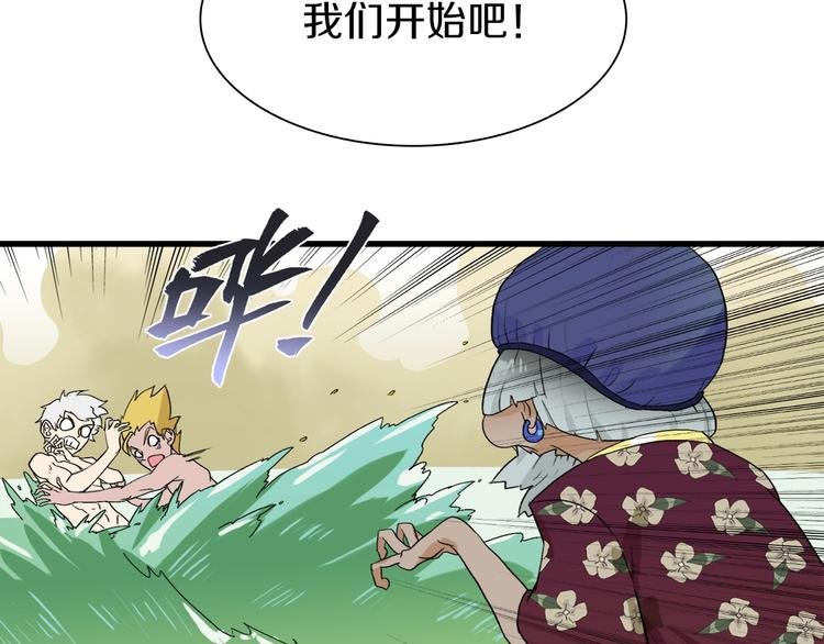第30话 爱的绑架