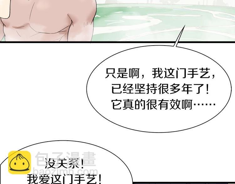 第30话 爱的绑架