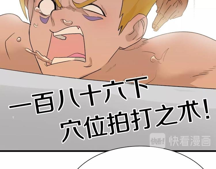 第30话 爱的绑架