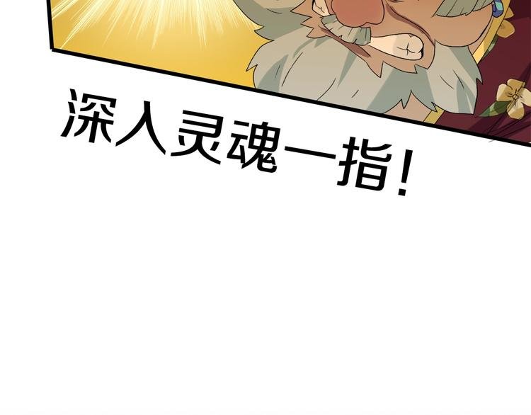 第30话 爱的绑架