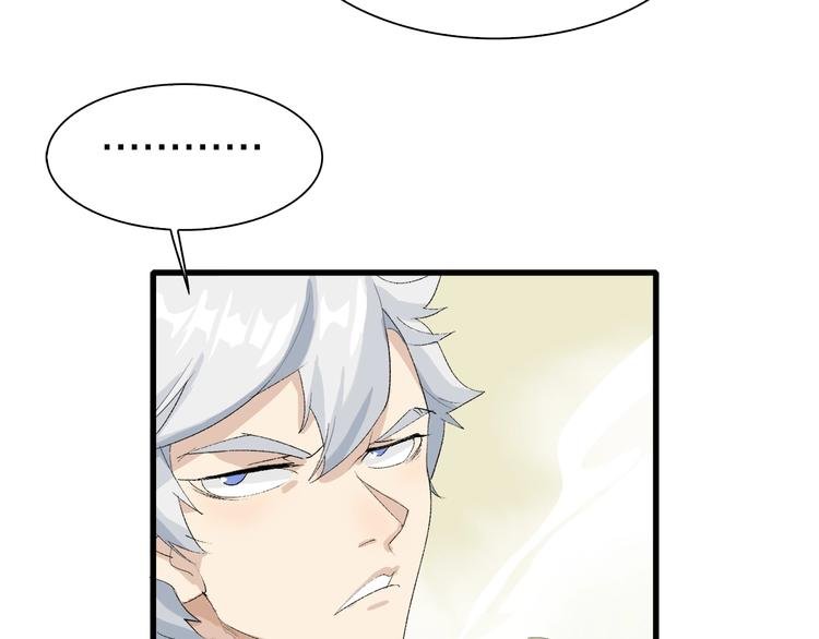 第30话 爱的绑架