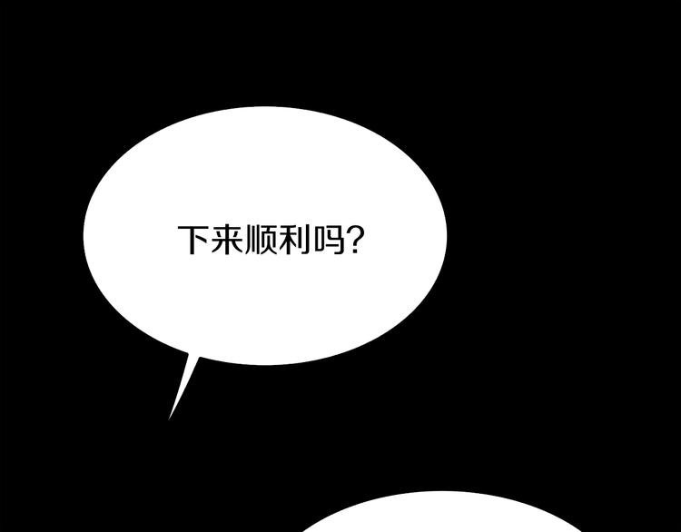 第31话 卡哇伊内~