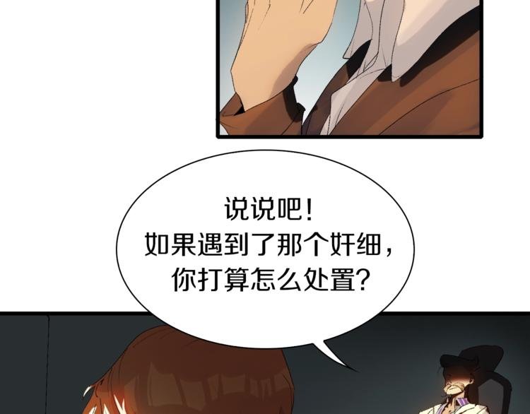 第31话 卡哇伊内~