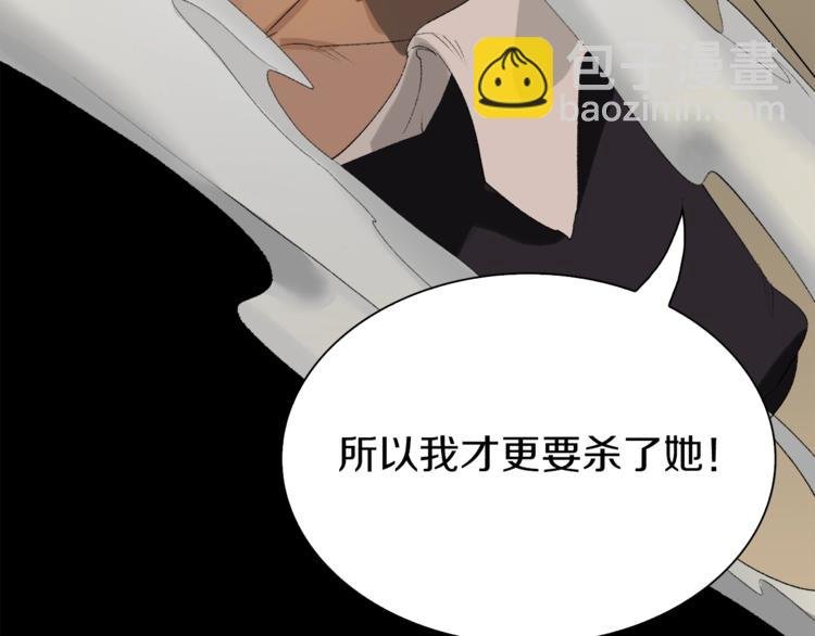 第31话 卡哇伊内~