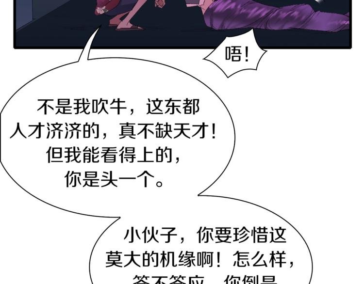 第31话 卡哇伊内~