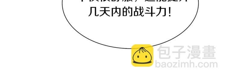第31话 卡哇伊内~