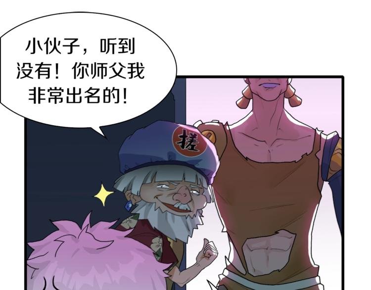 第31话 卡哇伊内~