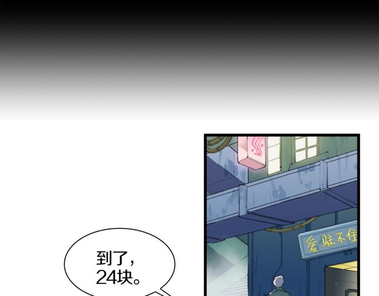 第32话 白塔战争（上）