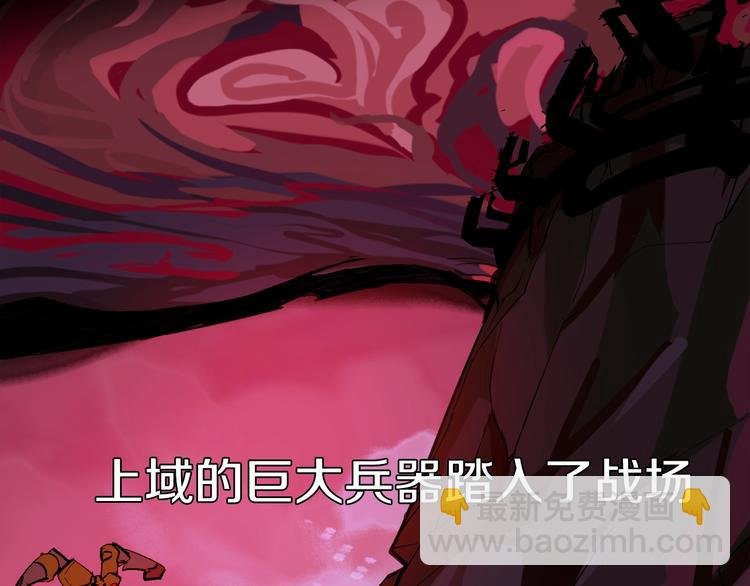 第33话 白塔战争（下）