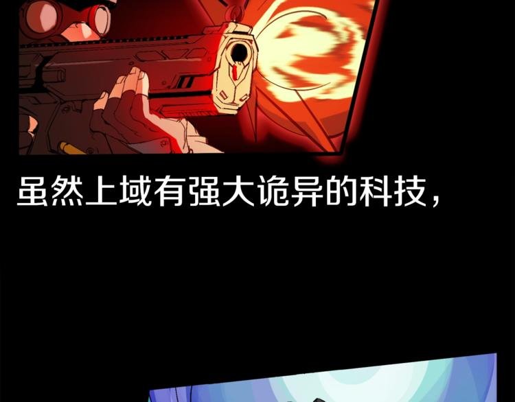 第33话 白塔战争（下）