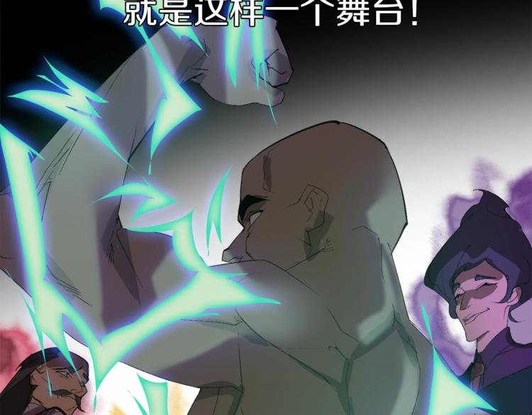 第33话 白塔战争（下）
