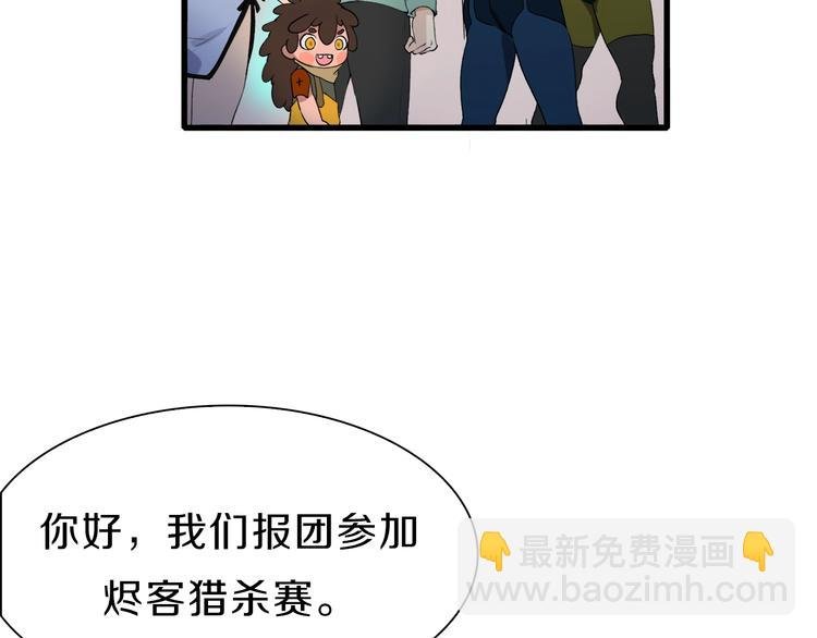 第33话 白塔战争（下）