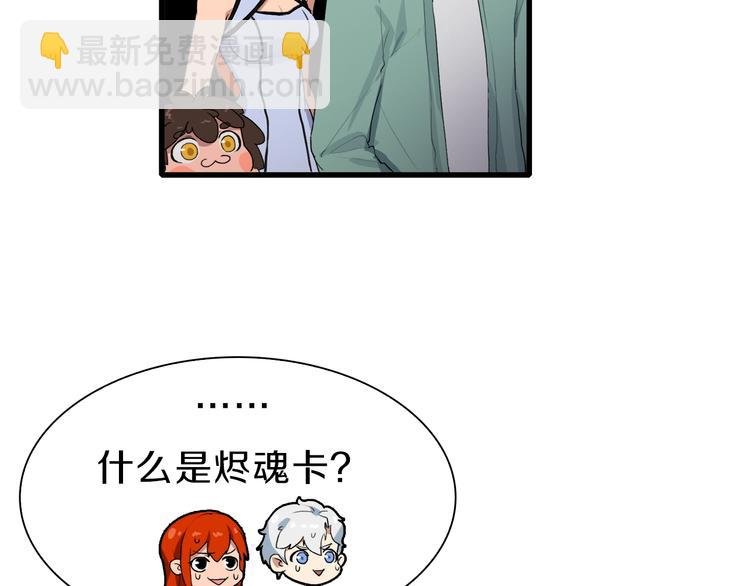 第33话 白塔战争（下）