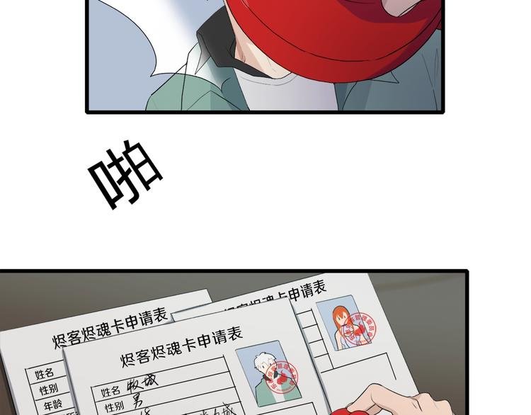第33话 白塔战争（下）