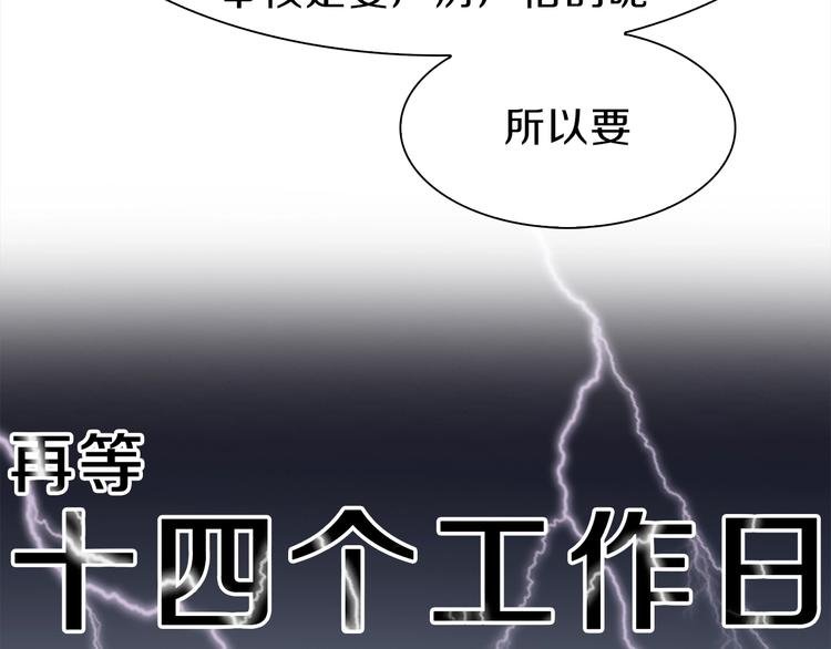 第33话 白塔战争（下）