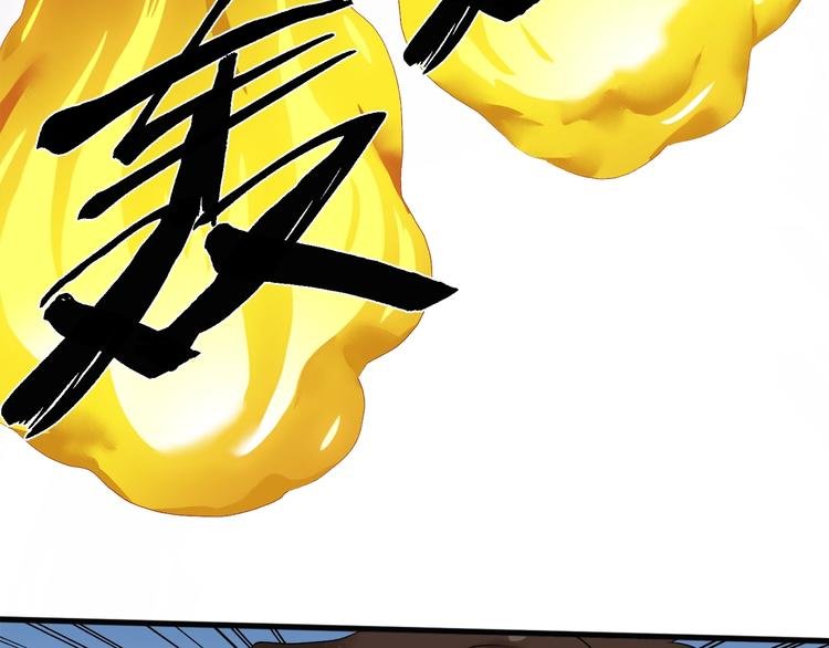 第34话 先森！你确定要这样?