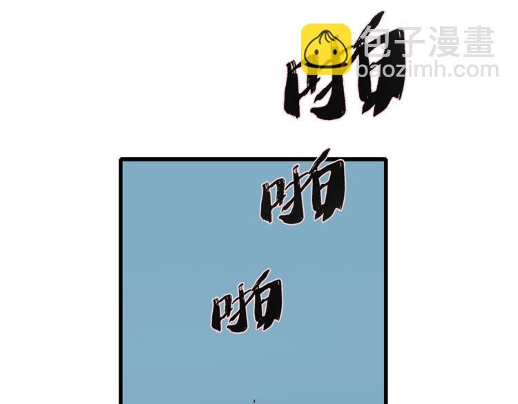 第34话 先森！你确定要这样?