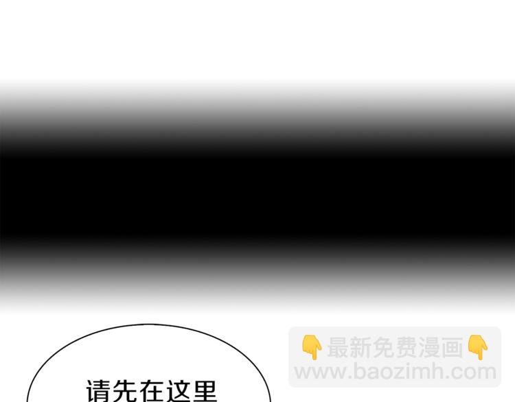 第34话 先森！你确定要这样?