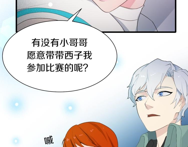 第35话 这次，来点不一样的！