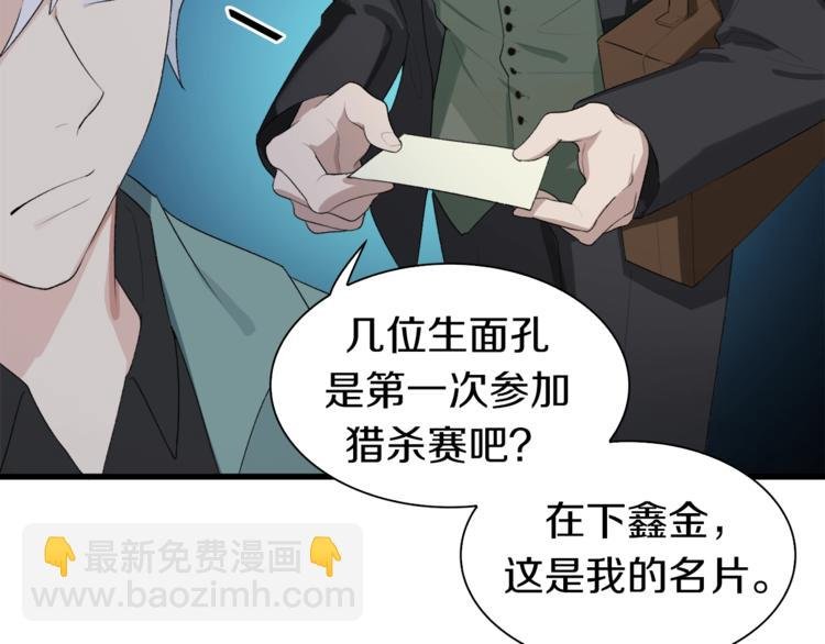 第35话 这次，来点不一样的！