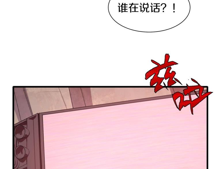 第35话 这次，来点不一样的！