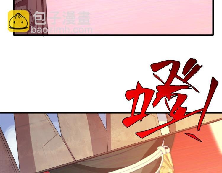 第35话 这次，来点不一样的！