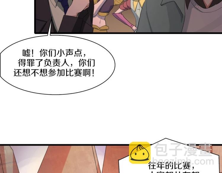 第35话 这次，来点不一样的！