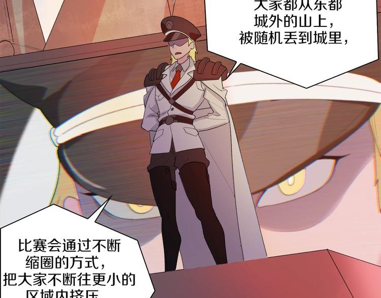 第35话 这次，来点不一样的！