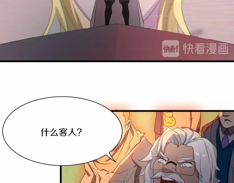 第35话 这次，来点不一样的！