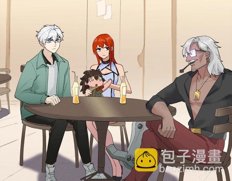 第37话 我要打爆你们！