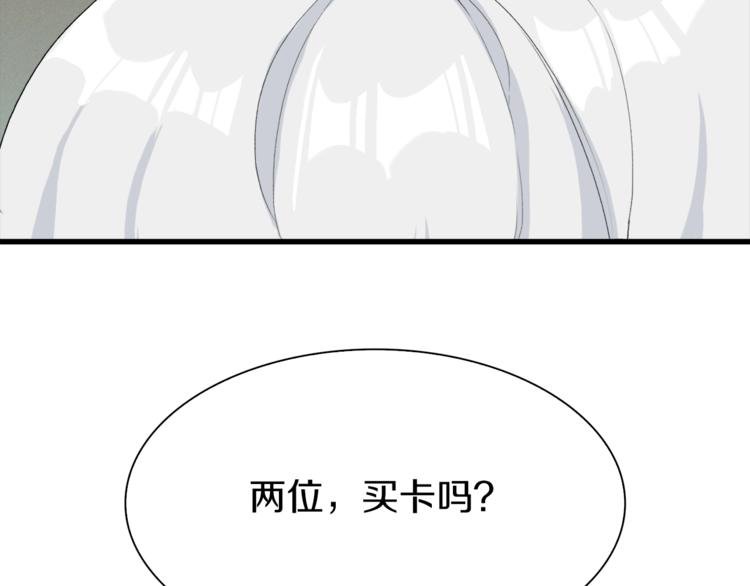 第37话 我要打爆你们！
