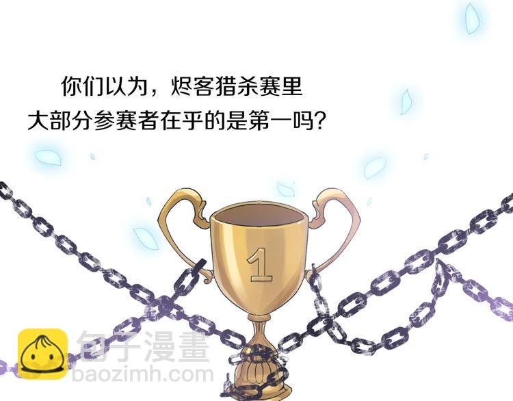 第37话 我要打爆你们！