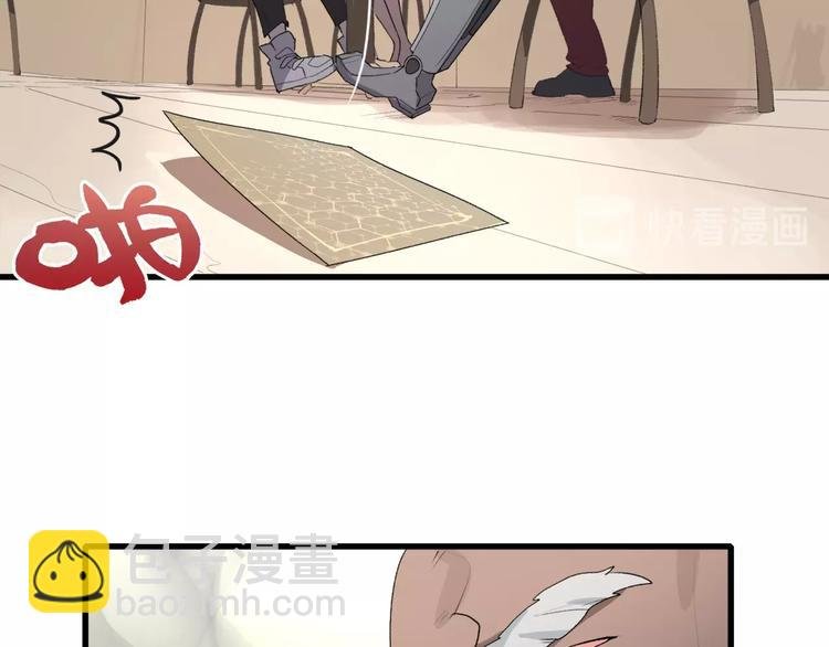 第37话 我要打爆你们！