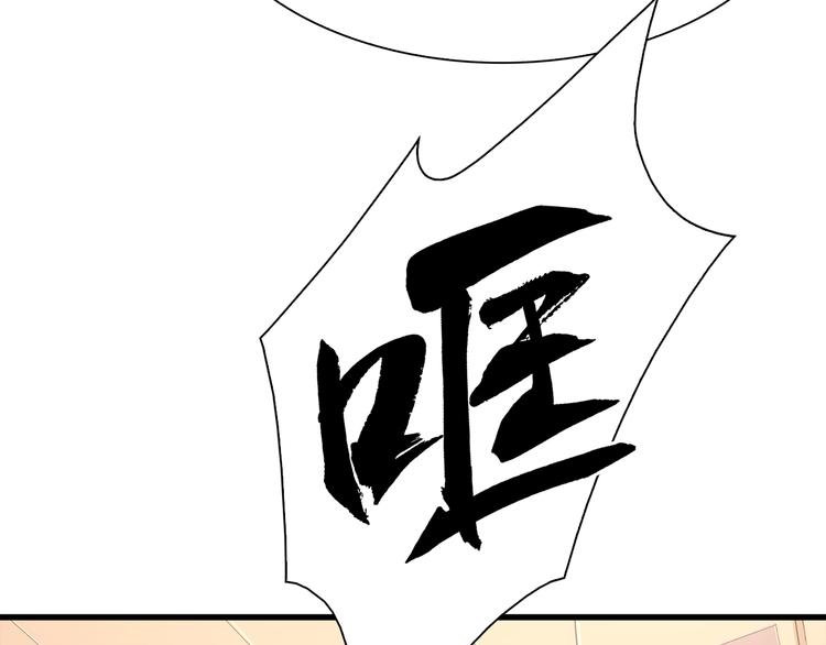 第37话 我要打爆你们！