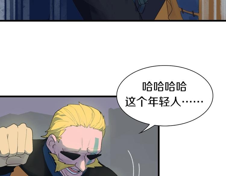 第38话 是兄弟就要手牵手