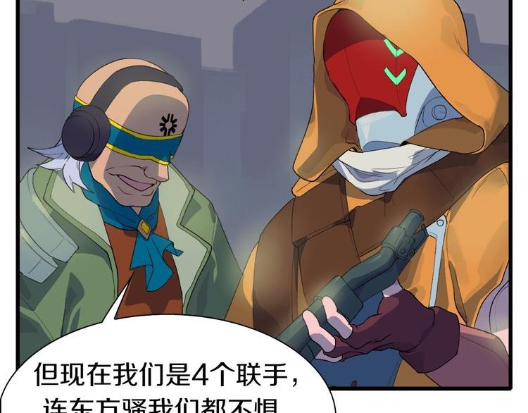 第38话 是兄弟就要手牵手