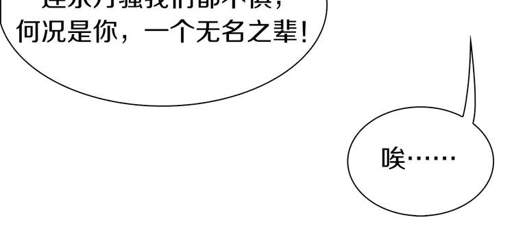 第38话 是兄弟就要手牵手