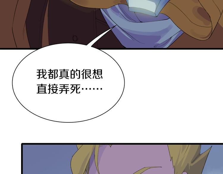 第38话 是兄弟就要手牵手