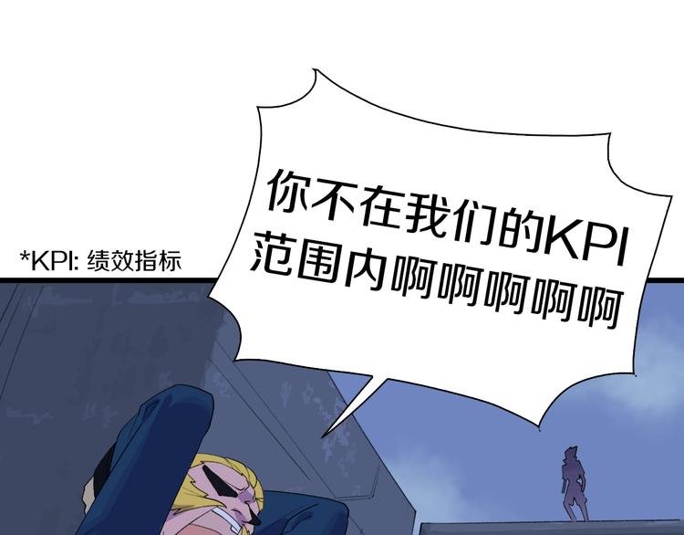第38话 是兄弟就要手牵手
