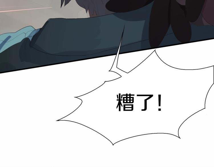 第3话 老铁！老铁！