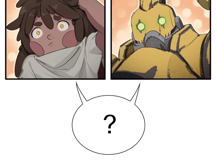第3话 老铁！老铁！