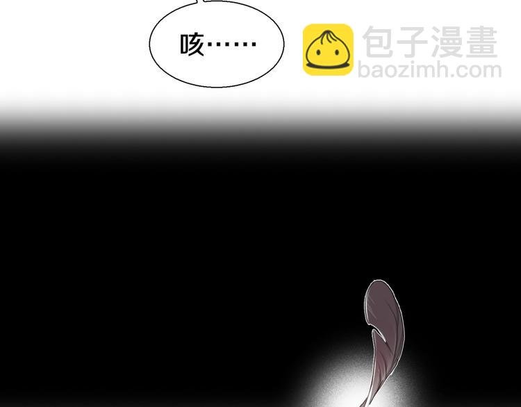 第3话 老铁！老铁！