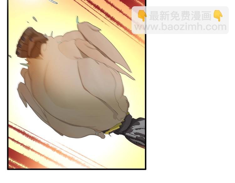 第3话 老铁！老铁！