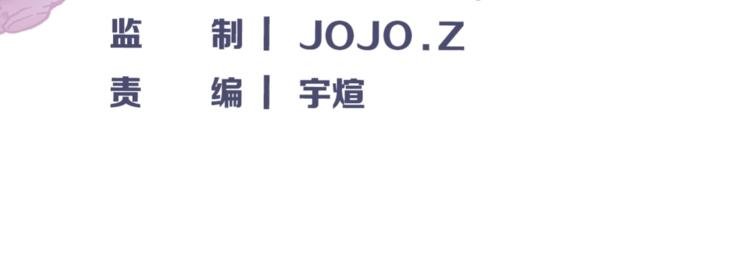 第39话 你的脸庞碰上我的铁拳