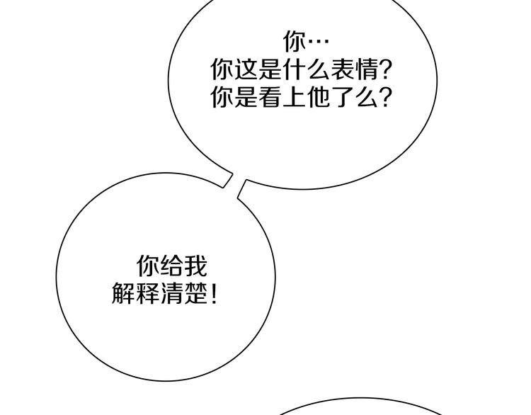 第39话 你的脸庞碰上我的铁拳