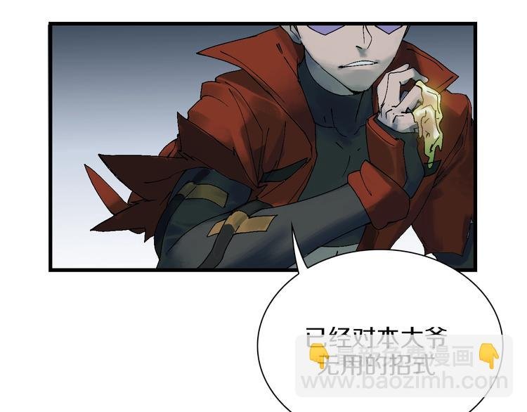 第39话 你的脸庞碰上我的铁拳
