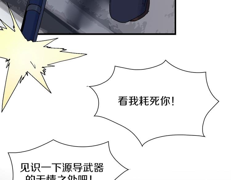 第39话 你的脸庞碰上我的铁拳